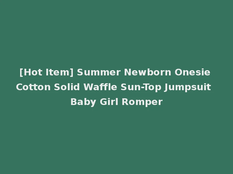 [Hot Item] Summer Newborn Onesie Cotton Solid Waffle Sun-Top Jumpsuit Baby Girl Romper
