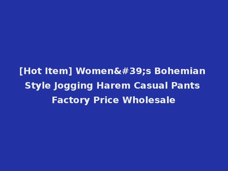[Hot Item] Women's Bohemian Style Jogging Harem Casual Pants Factory Price Wholesale