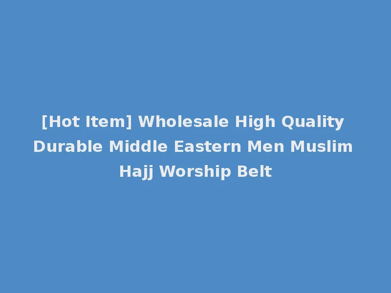 [Hot Item] Wholesale High Quality Durable Middle Eastern Men Muslim Hajj Worship Belt