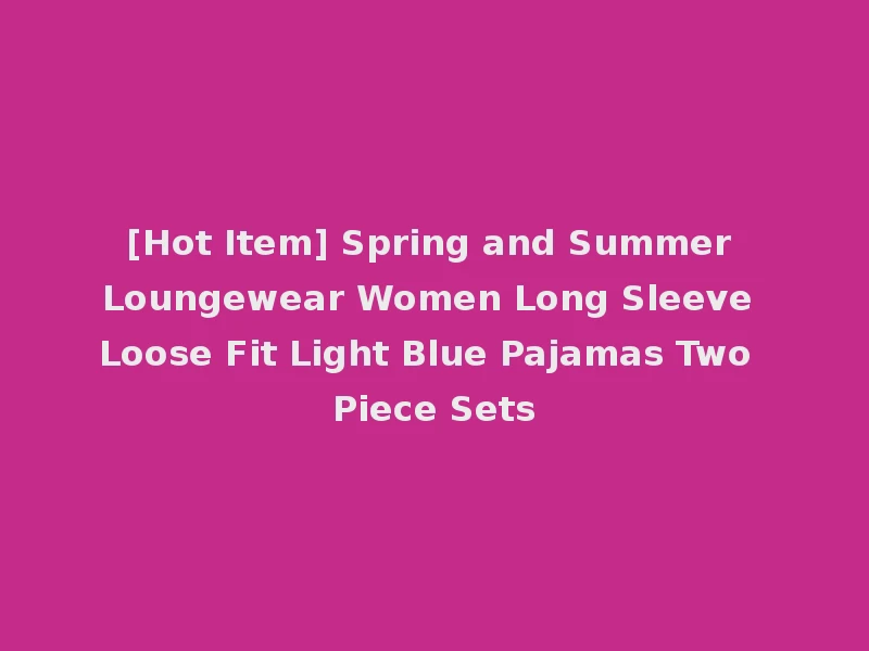 [Hot Item] Spring and Summer Loungewear Women Long Sleeve Loose Fit Light Blue Pajamas Two Piece Sets