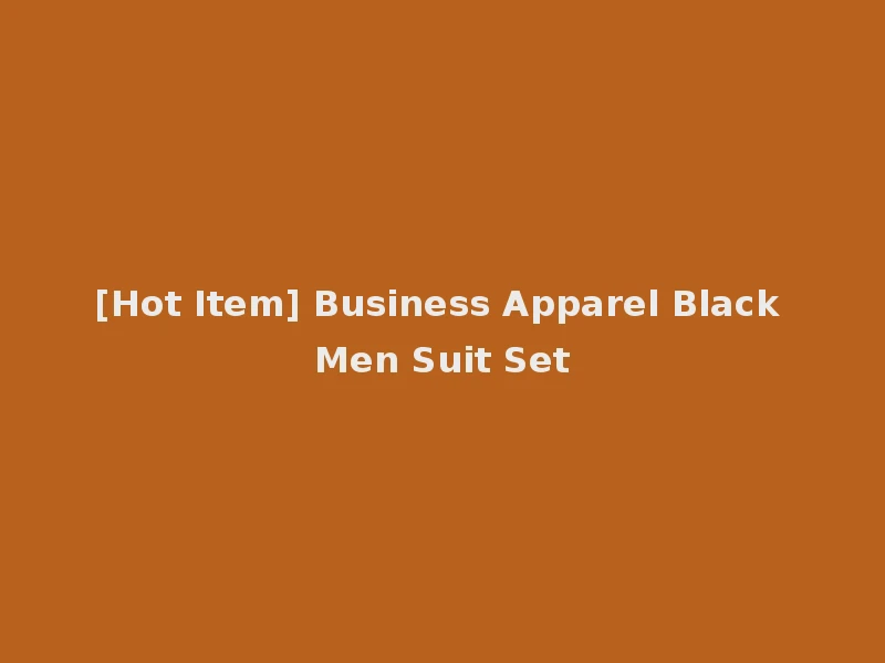 [Hot Item] Business Apparel Black Men Suit Set