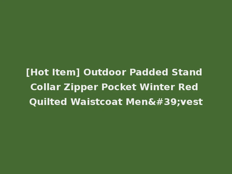 [Hot Item] Outdoor Padded Stand Collar Zipper Pocket Winter Red Quilted Waistcoat Men'vest