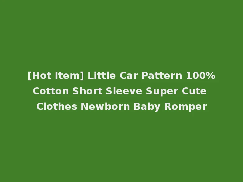 [Hot Item] Little Car Pattern 100%Cotton Short Sleeve Super Cute Clothes Newborn Baby Romper