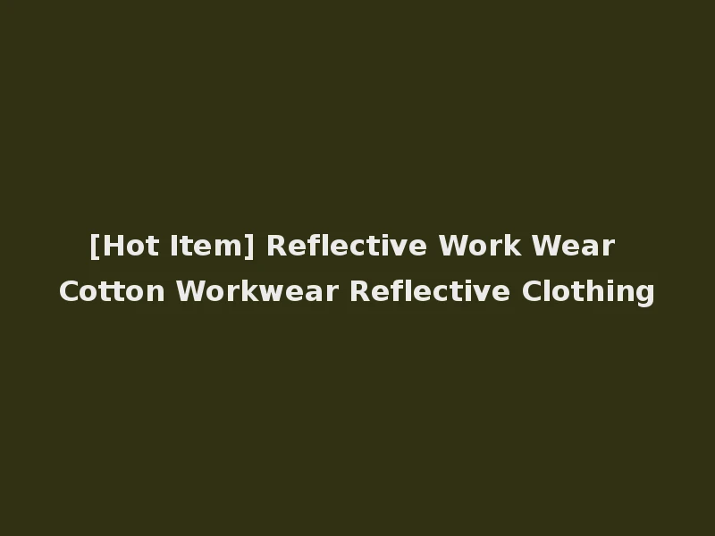 [Hot Item] Reflective Work Wear Cotton Workwear Reflective Clothing