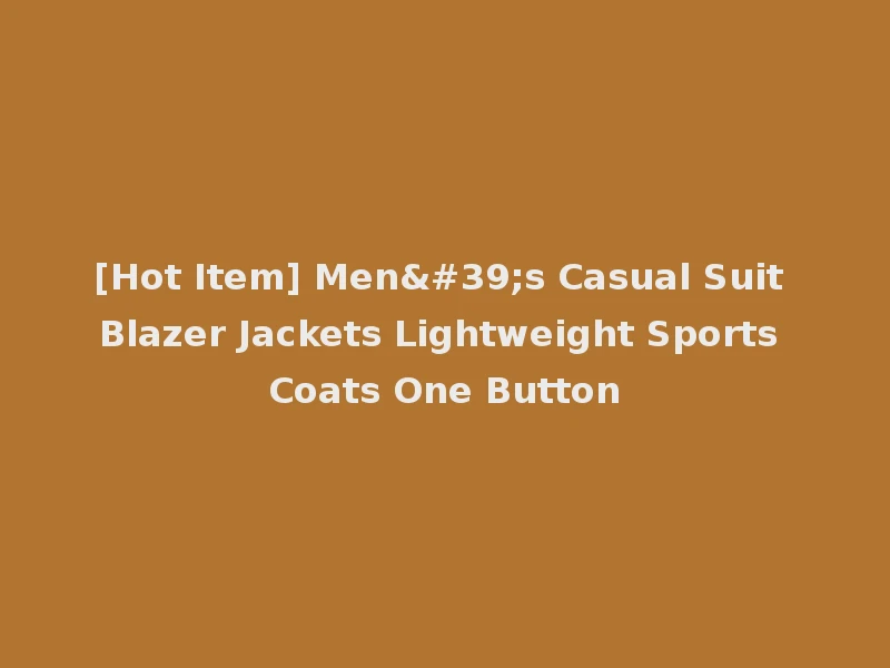 [Hot Item] Men's Casual Suit Blazer Jackets Lightweight Sports Coats One Button