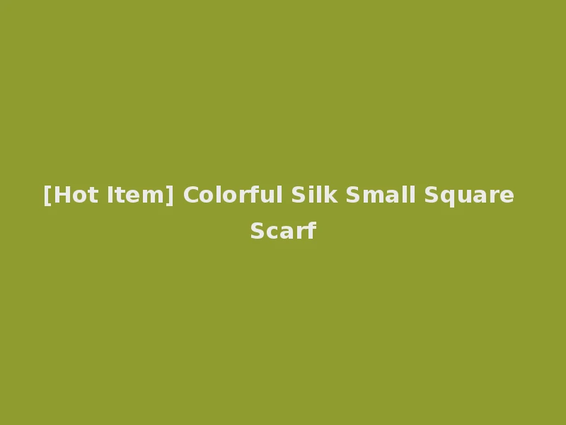 [Hot Item] Colorful Silk Small Square Scarf