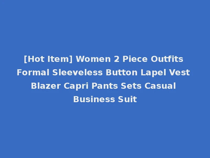 [Hot Item] Women 2 Piece Outfits Formal Sleeveless Button Lapel Vest Blazer Capri Pants Sets Casual Business Suit