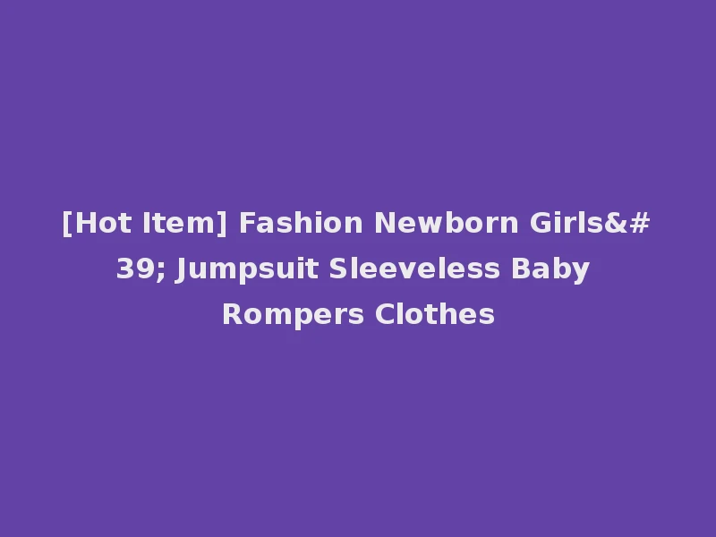 [Hot Item] Fashion Newborn Girls' Jumpsuit Sleeveless Baby Rompers Clothes