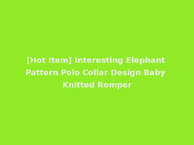 [Hot Item] Interesting Elephant Pattern Polo Collar Design Baby Knitted Romper