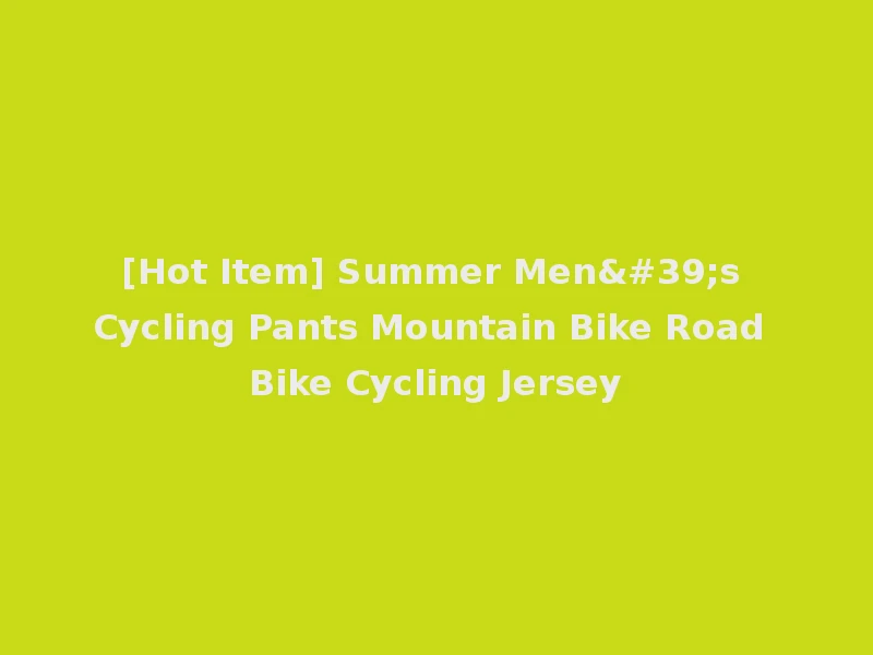 [Hot Item] Summer Men's Cycling Pants Mountain Bike Road Bike Cycling Jersey