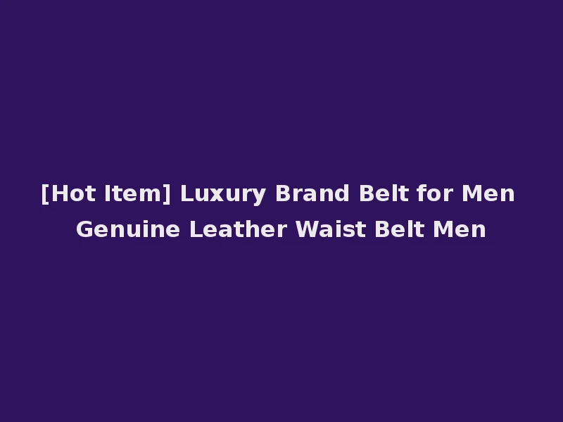 [Hot Item] Luxury Brand Belt for Men Genuine Leather Waist Belt Men