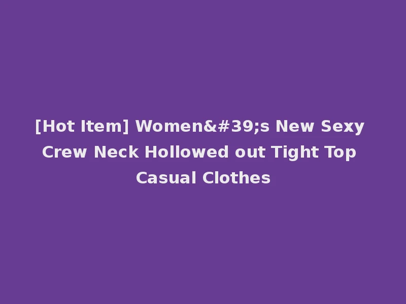 [Hot Item] Women's New Sexy Crew Neck Hollowed out Tight Top Casual Clothes