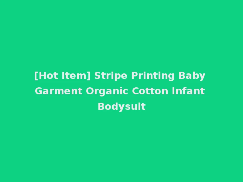 [Hot Item] Stripe Printing Baby Garment Organic Cotton Infant Bodysuit