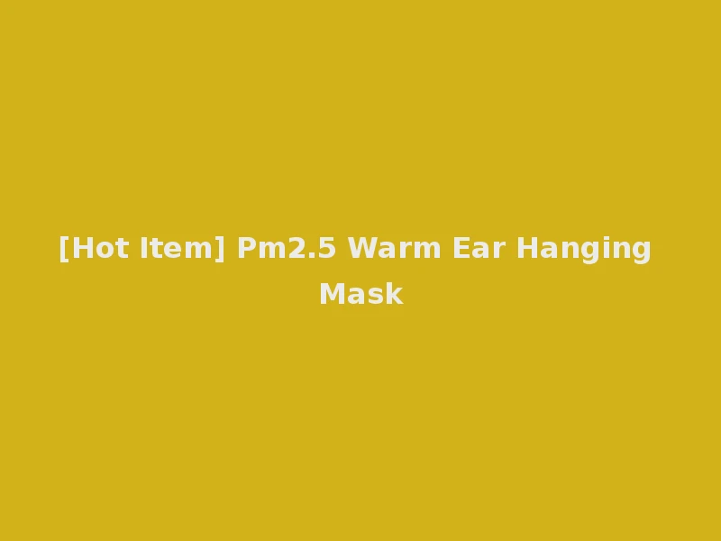 [Hot Item] Pm2.5 Warm Ear Hanging Mask