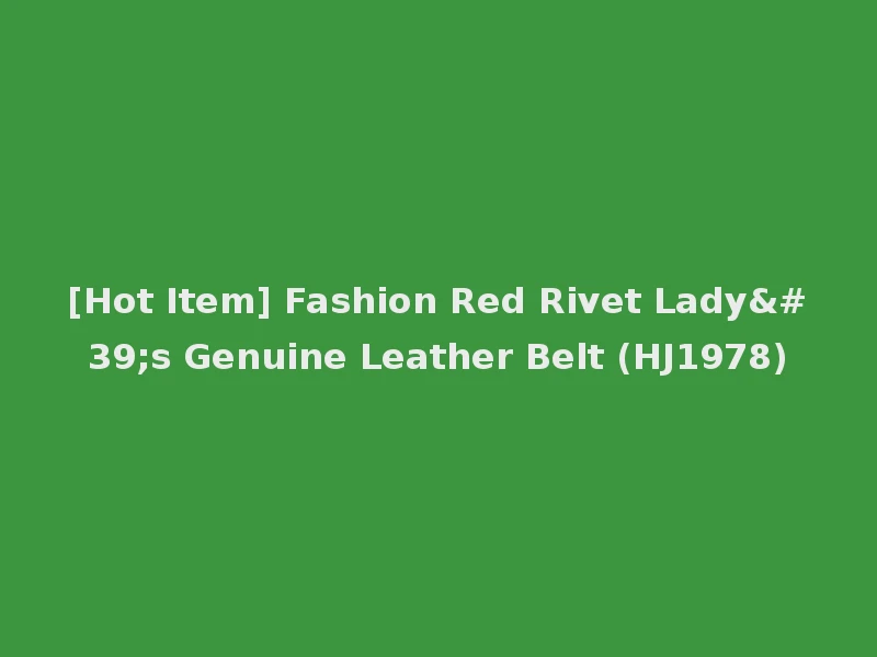 [Hot Item] Fashion Red Rivet Lady's Genuine Leather Belt (HJ1978)