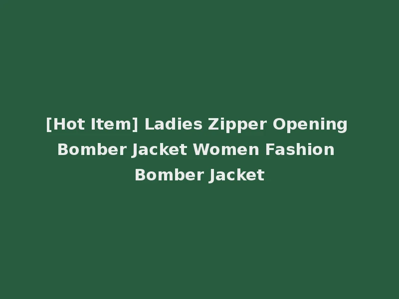 [Hot Item] Ladies Zipper Opening Bomber Jacket Women Fashion Bomber Jacket