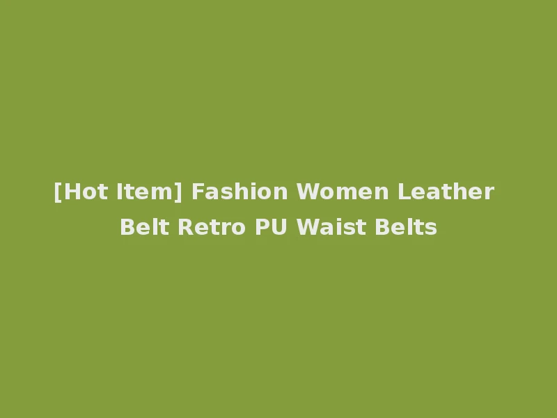 [Hot Item] Fashion Women Leather Belt Retro PU Waist Belts
