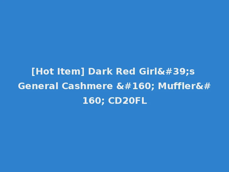[Hot Item] Dark Red Girl's General Cashmere   Muffler  CD20FL