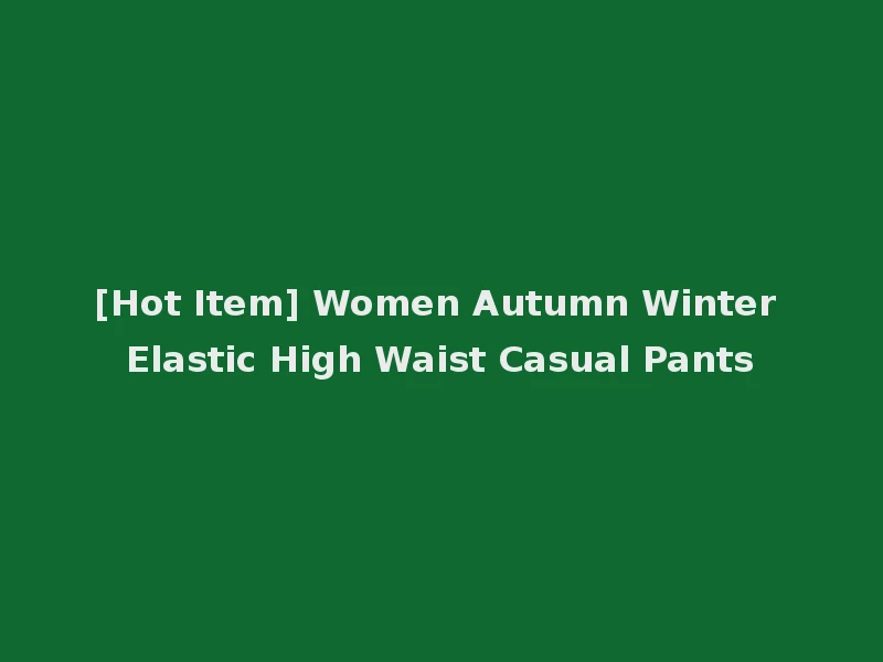 [Hot Item] Women Autumn Winter Elastic High Waist Casual Pants