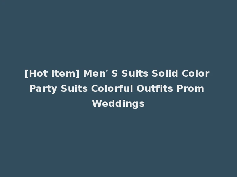 [Hot Item] Men′ S Suits Solid Color Party Suits Colorful Outfits Prom Weddings