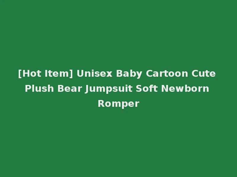 [Hot Item] Unisex Baby Cartoon Cute Plush Bear Jumpsuit Soft Newborn Romper