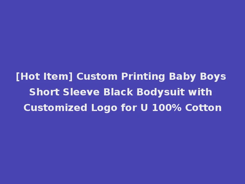 [Hot Item] Custom Printing Baby Boys Short Sleeve Black Bodysuit with Customized Logo for U 100% Cotton