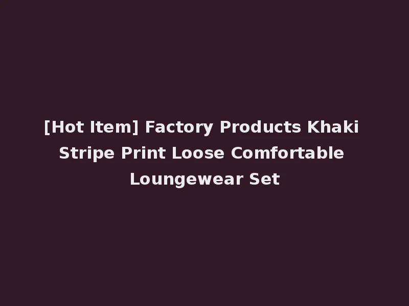 [Hot Item] Factory Products Khaki Stripe Print Loose Comfortable Loungewear Set