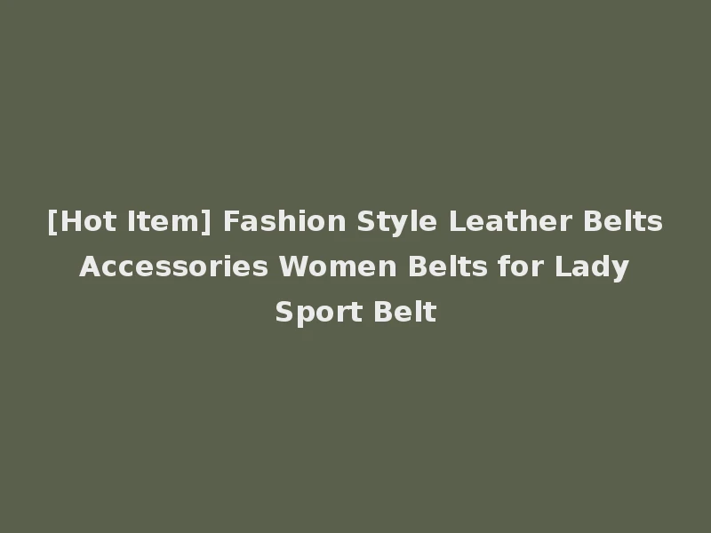 [Hot Item] Fashion Style Leather Belts Accessories Women Belts for Lady Sport Belt