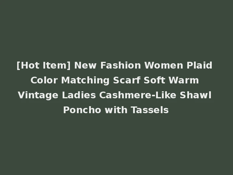 [Hot Item] New Fashion Women Plaid Color Matching Scarf Soft Warm Vintage Ladies Cashmere-Like Shawl Poncho with Tassels