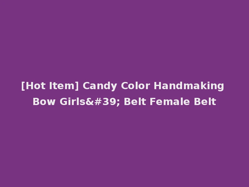 [Hot Item] Candy Color Handmaking Bow Girls' Belt Female Belt
