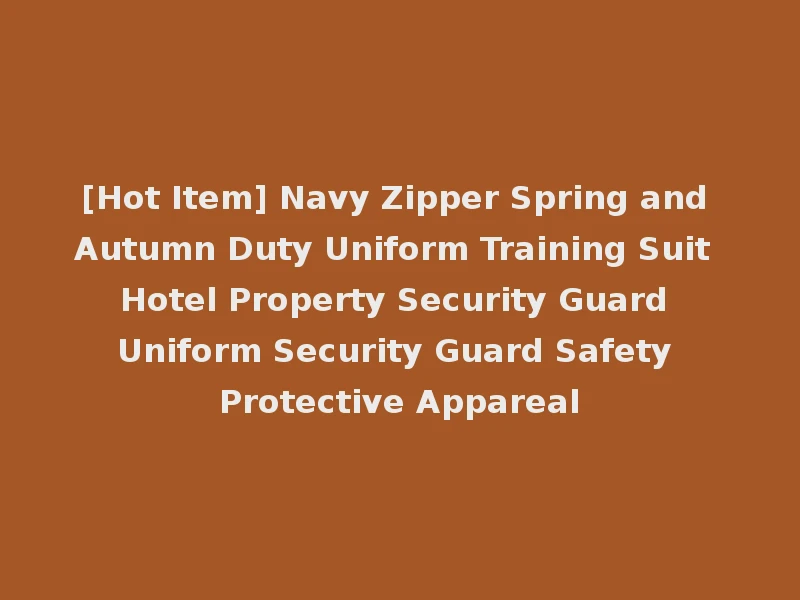 [Hot Item] Navy Zipper Spring and Autumn Duty Uniform Training Suit Hotel Property Security Guard Uniform Security Guard Safety Protective Appareal