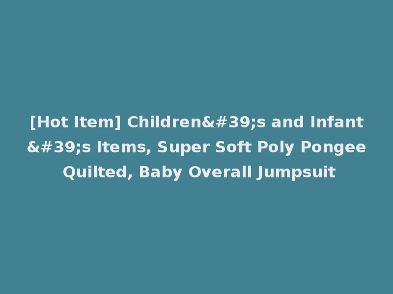 [Hot Item] Children's and Infant's Items, Super Soft Poly Pongee Quilted, Baby Overall Jumpsuit