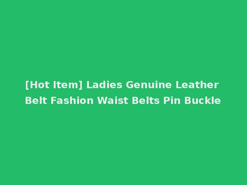 [Hot Item] Ladies Genuine Leather Belt Fashion Waist Belts Pin Buckle