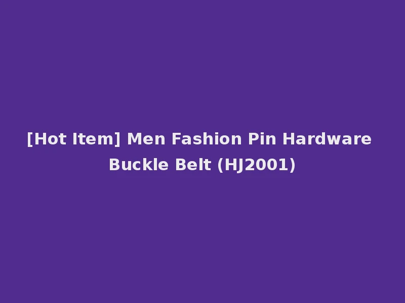 [Hot Item] Men Fashion Pin Hardware Buckle Belt (HJ2001)