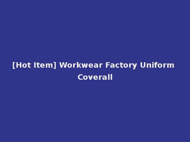 [Hot Item] Workwear Factory Uniform Coverall