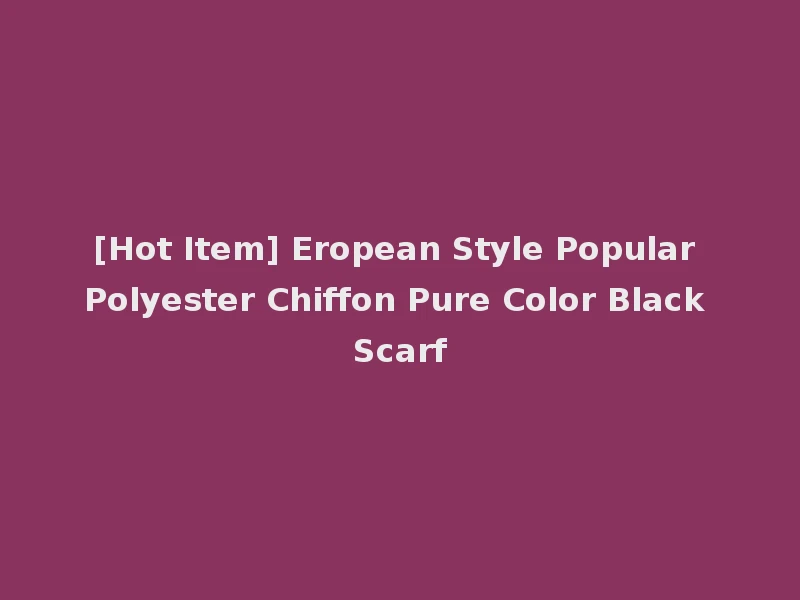 [Hot Item] Eropean Style Popular Polyester Chiffon Pure Color Black Scarf