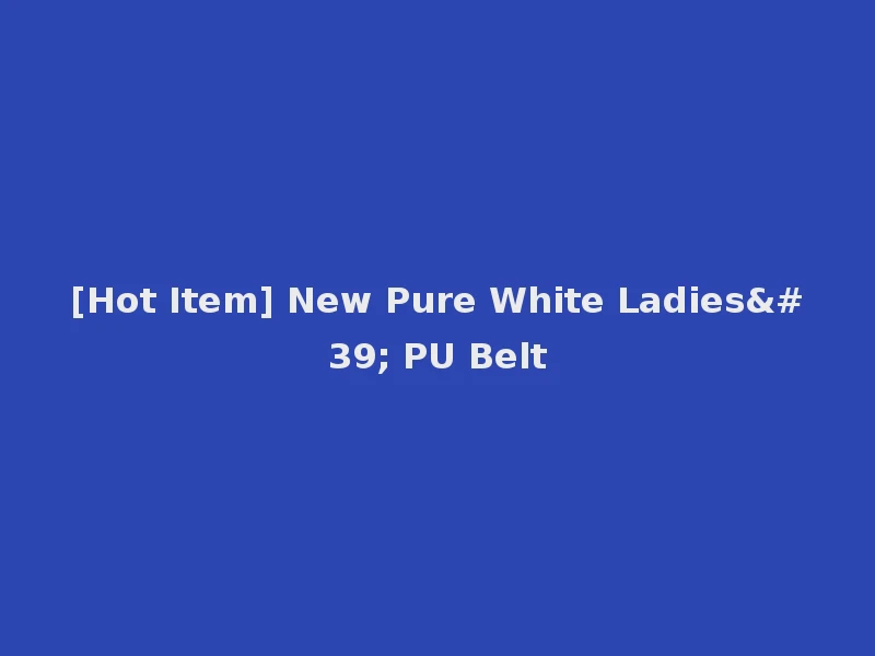 [Hot Item] New Pure White Ladies' PU Belt