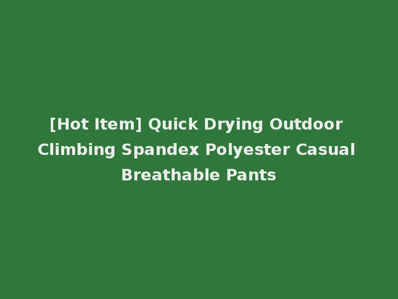[Hot Item] Quick Drying Outdoor Climbing Spandex Polyester Casual Breathable Pants