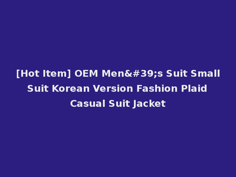 [Hot Item] OEM Men's Suit Small Suit Korean Version Fashion Plaid Casual Suit Jacket