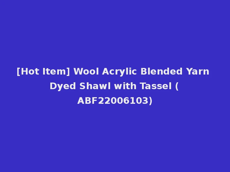 [Hot Item] Wool Acrylic Blended Yarn Dyed Shawl with Tassel (ABF22006103)