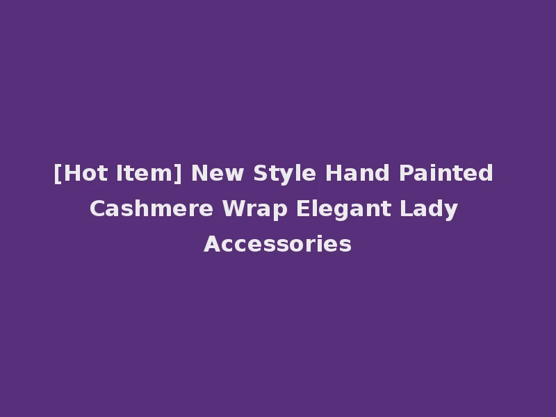 [Hot Item] New Style Hand Painted Cashmere Wrap Elegant Lady Accessories