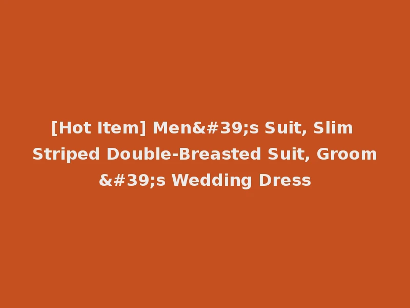 [Hot Item] Men's Suit, Slim Striped Double-Breasted Suit, Groom's Wedding Dress