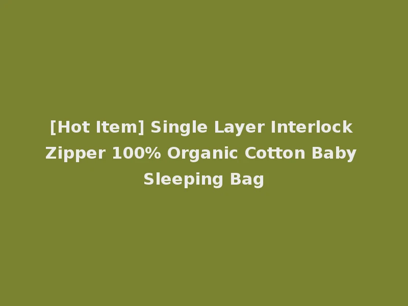 [Hot Item] Single Layer Interlock Zipper 100% Organic Cotton Baby Sleeping Bag