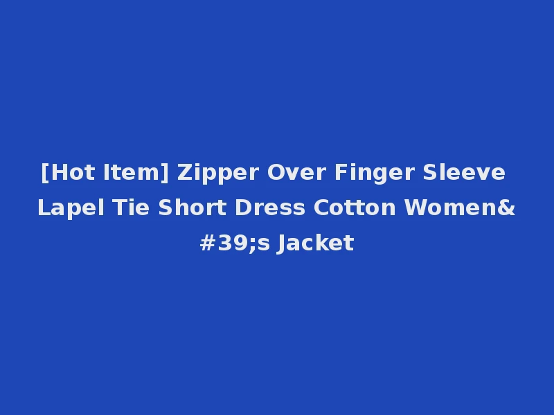 [Hot Item] Zipper Over Finger Sleeve Lapel Tie Short Dress Cotton Women's Jacket