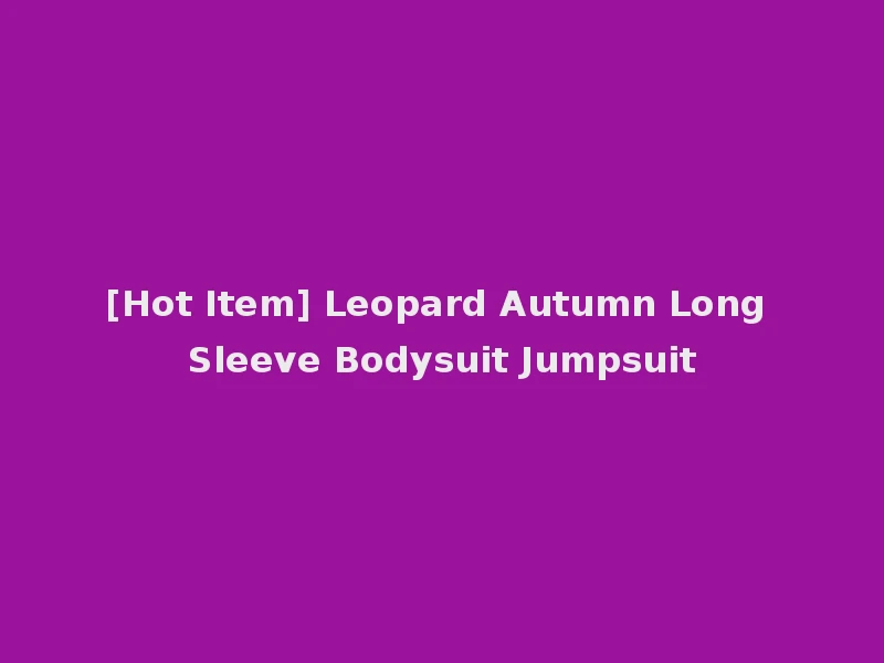 [Hot Item] Leopard Autumn Long Sleeve Bodysuit Jumpsuit