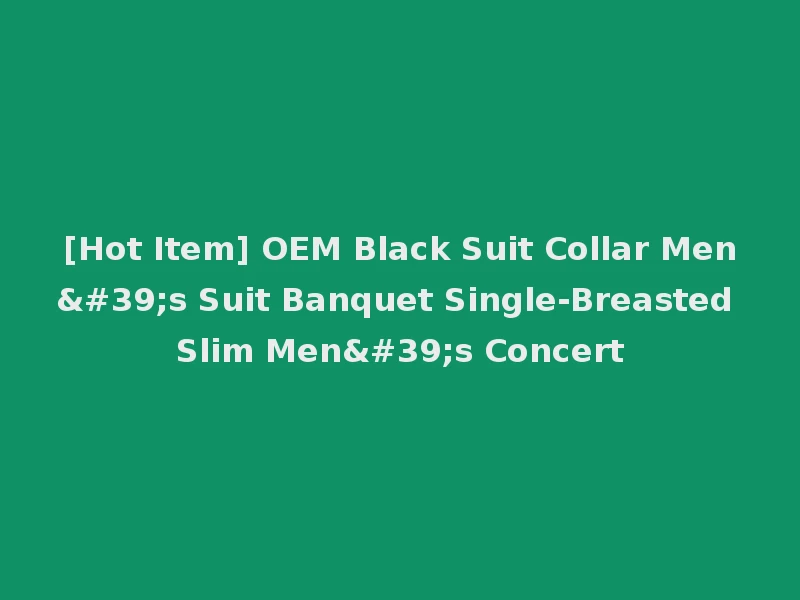 [Hot Item] OEM Black Suit Collar Men's Suit Banquet Single-Breasted Slim Men's Concert