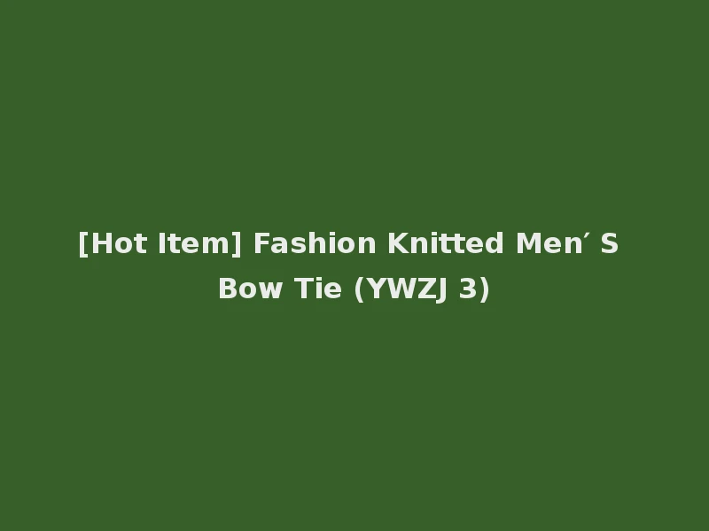 [Hot Item] Fashion Knitted Men′ S Bow Tie (YWZJ 3)