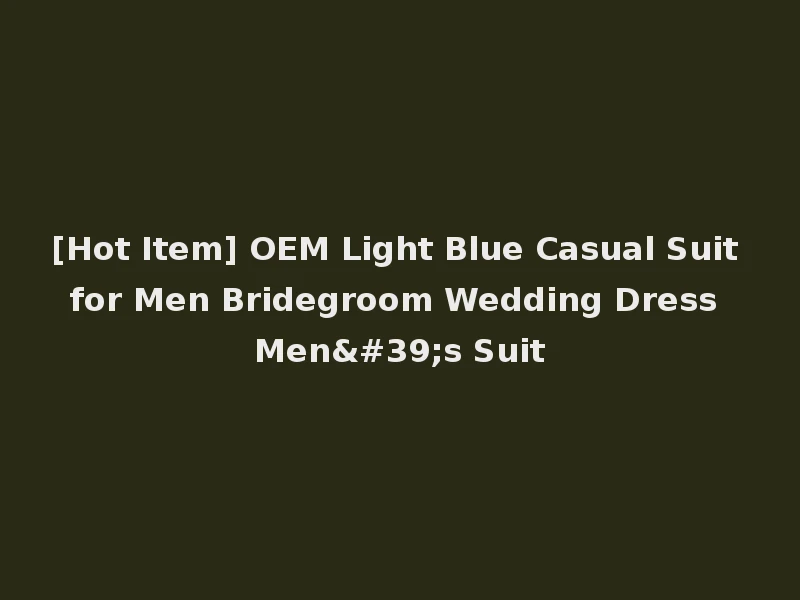 [Hot Item] OEM Light Blue Casual Suit for Men Bridegroom Wedding Dress Men's Suit