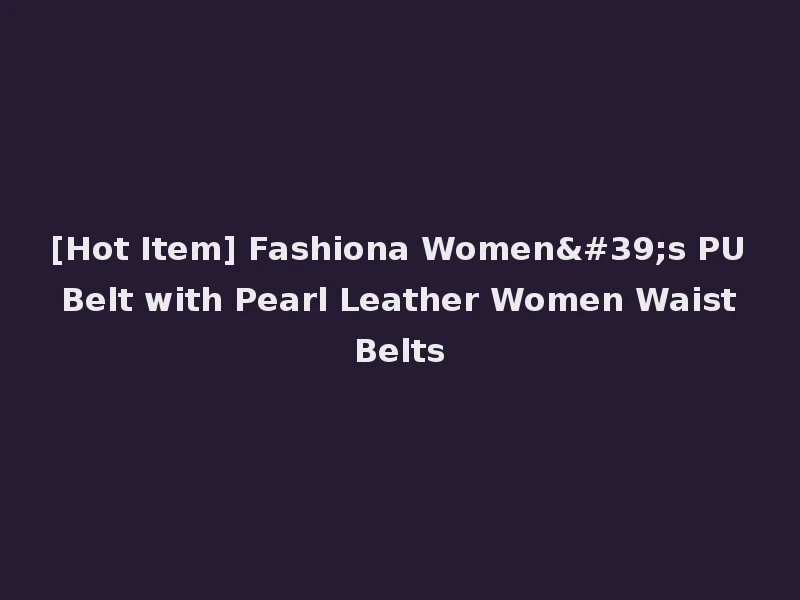 [Hot Item] Fashiona Women's PU Belt with Pearl Leather Women Waist Belts