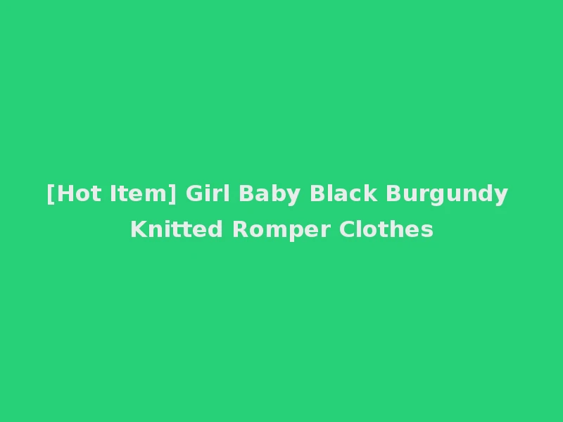 [Hot Item] Girl Baby Black Burgundy Knitted Romper Clothes